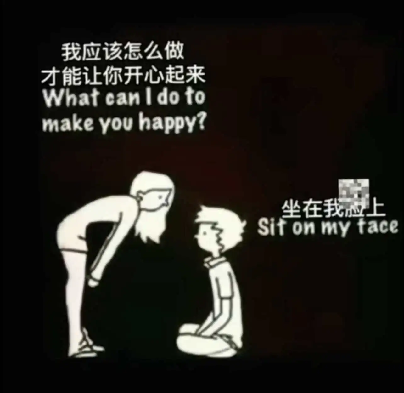 西檬之家-BDSM新人指南：什么是M倾向？从SSC原则开始