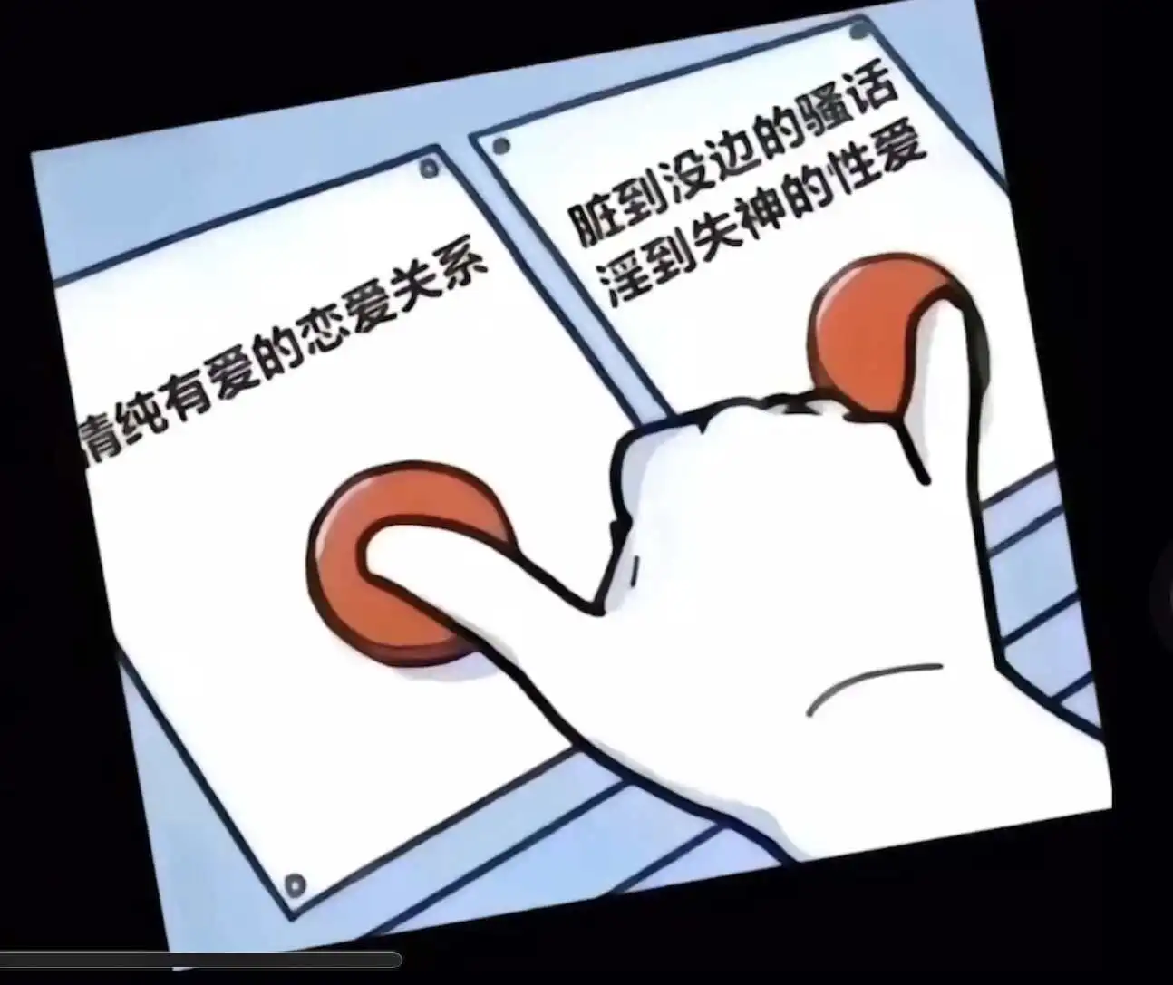 西檬之家-BD新人科普：BDSM文化核心术语解读