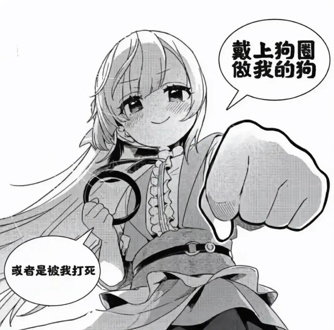 【西檬之家】字母圈的DOM是什么意思？