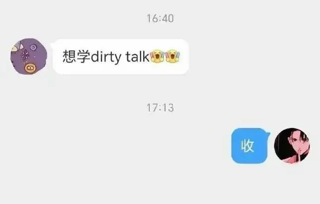 【西檬之家】OTK是什么意思？字母圈新人必知的跨膝互动指南