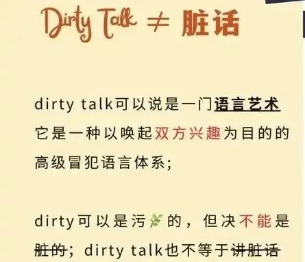 西檬之家-Brat属性解析：字母圈新人入圈指南