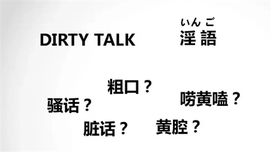 【西檬之家】新手入门：字母圈BDSM实践指南及术语解析