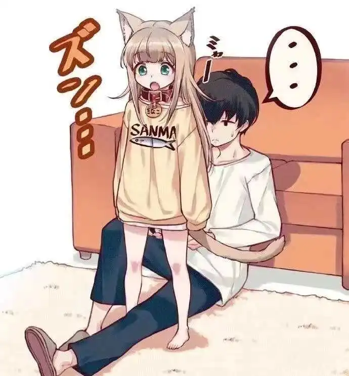 S倾向 - 2023_11_28_20_58_IMG_9171
