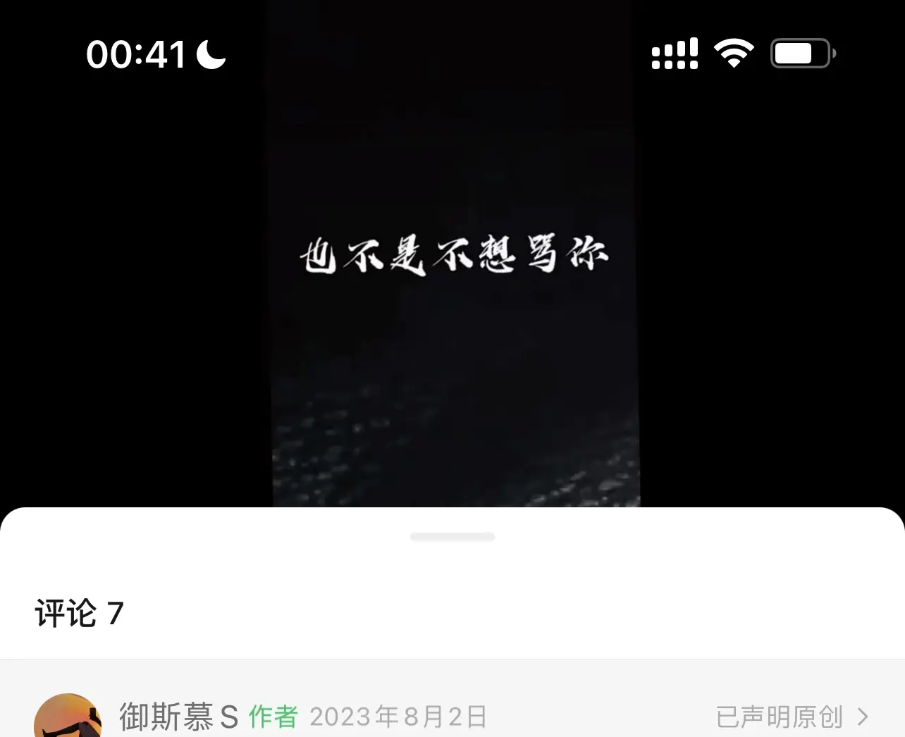 【西檬之家】字母圈新人指南：读懂BDSM的核心与边界
