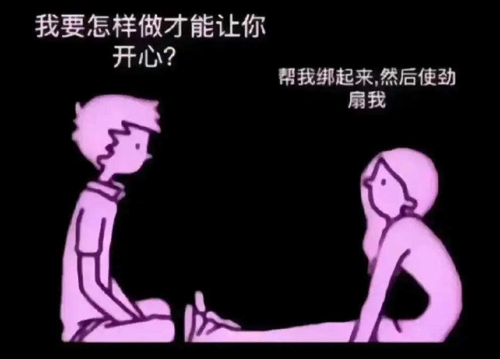 西檬之家-字母圈K9是什么？