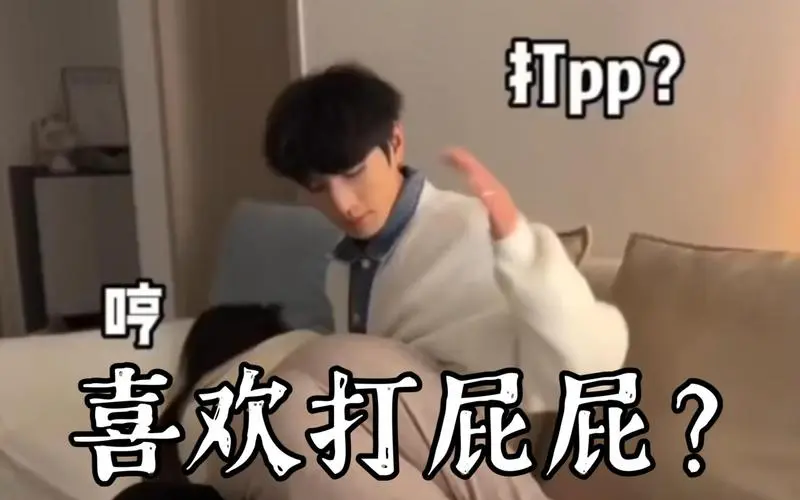 西檬之家-M倾向是什么意思？字母圈新人必读指南