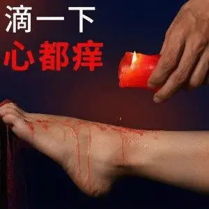 【西檬之家-字母圈新人入圈指南：关键术语解析与安全原则】