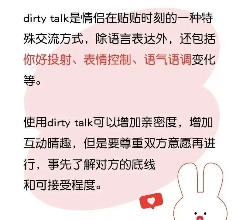 西檬之家-字母圈新人入圈指南：从基础术语到安全实践